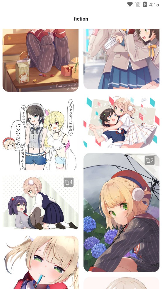 sharemoe截图3