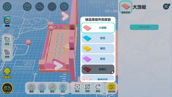 蛋仔派对华为渠道服