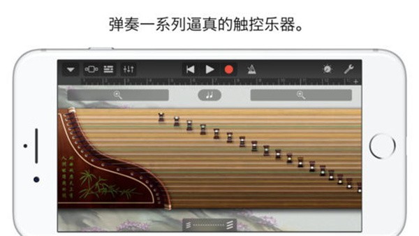 garageband制作铃声截图2