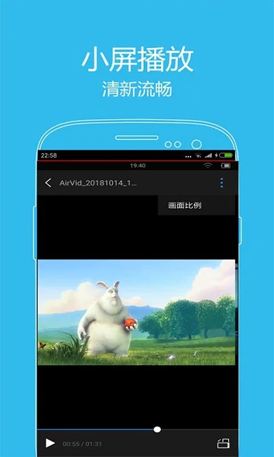 西瓜播放器截图2