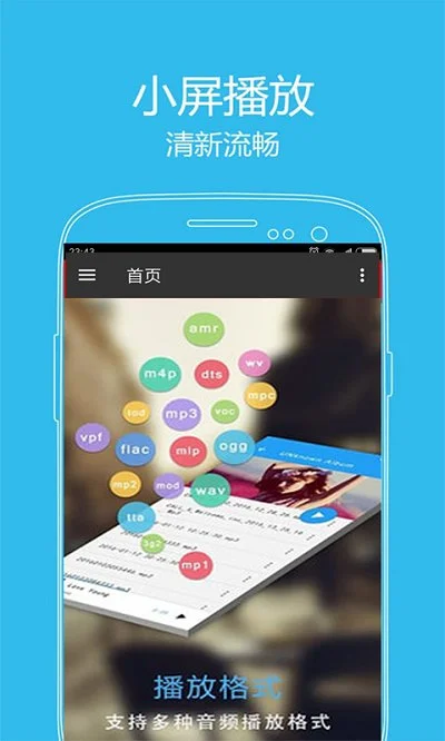 西瓜播放器截图3