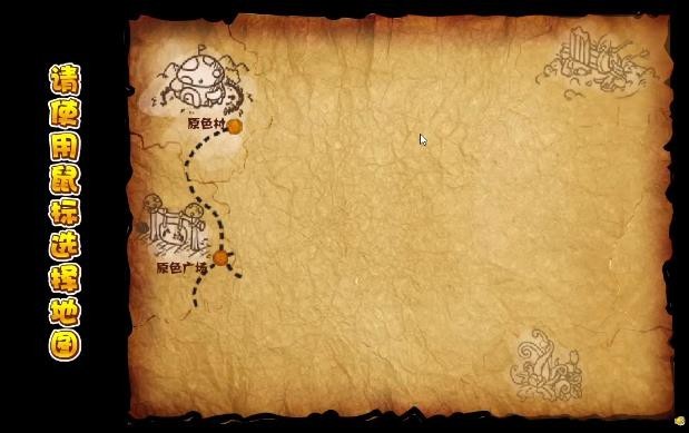 勇者之路精灵物语法师版本截图1
