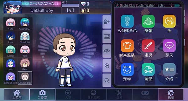 加查俱乐部薰衣草截图1