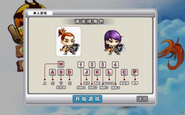 勇者之路精灵物语法师版本