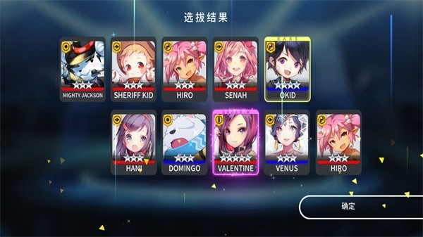 音速出击离线汉化版