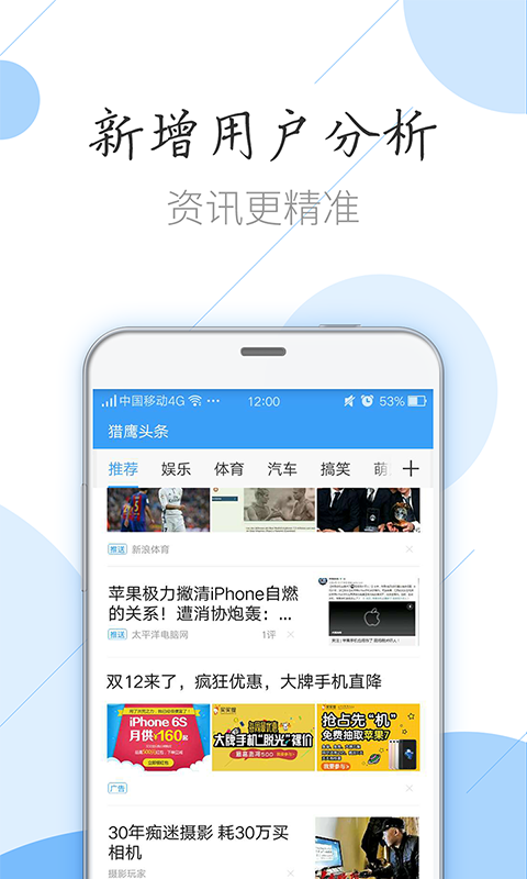 猎鹰浏览器截图3