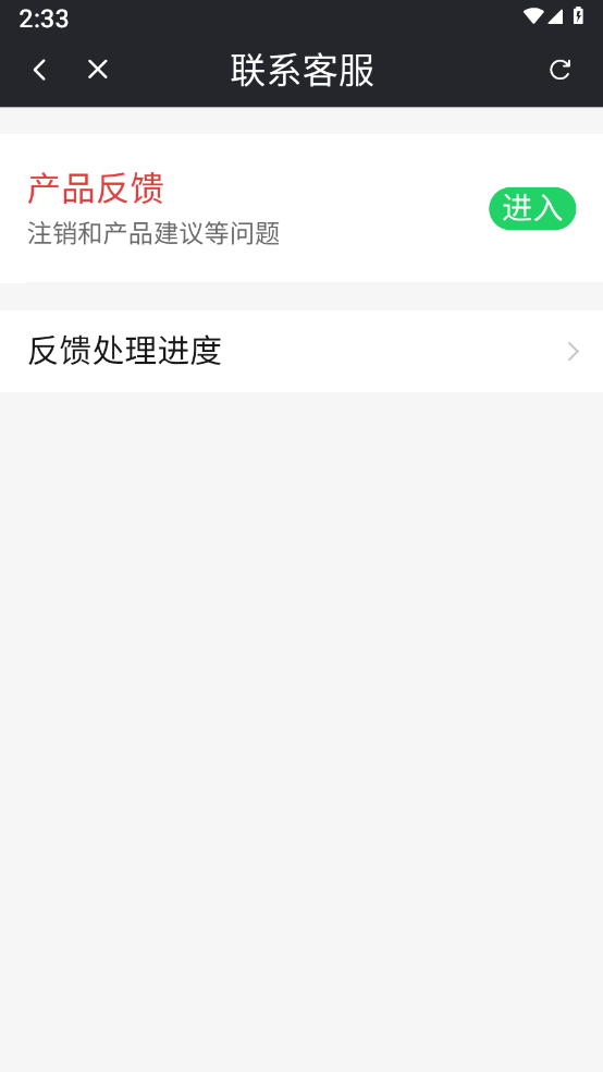 测高测距仪截图2