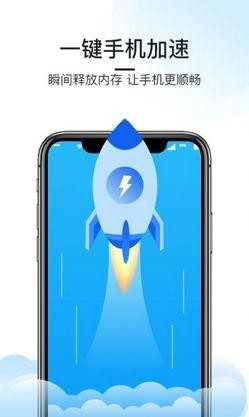 悟空手机清理管家截图2