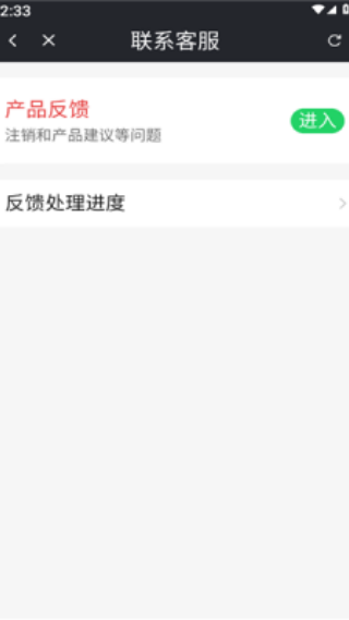 测高测距仪