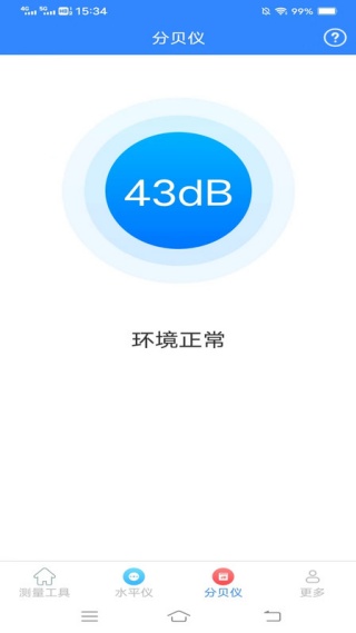 测高测距仪