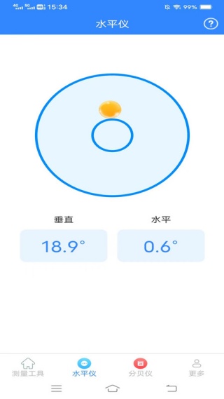 测高测距仪