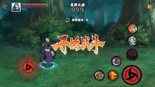 像素火影永恒万花筒佐助