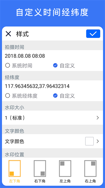 云联相机截图1
