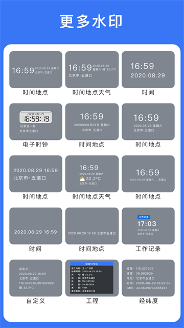 云联相机截图2