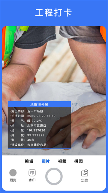 云联相机截图4