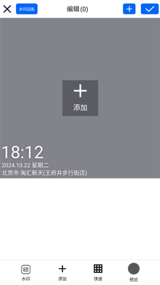 云联相机