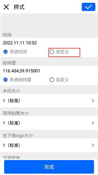 云联相机