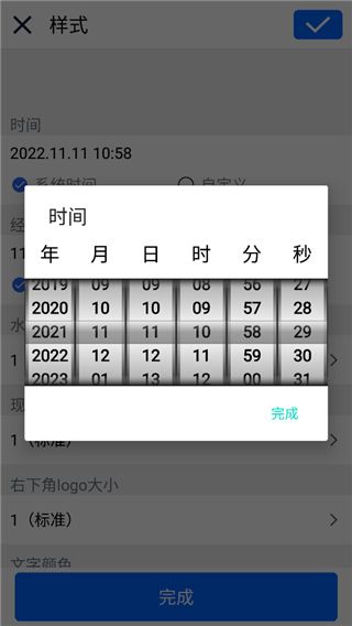 云联相机