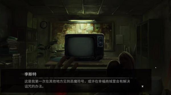 黑暗笔录免费版