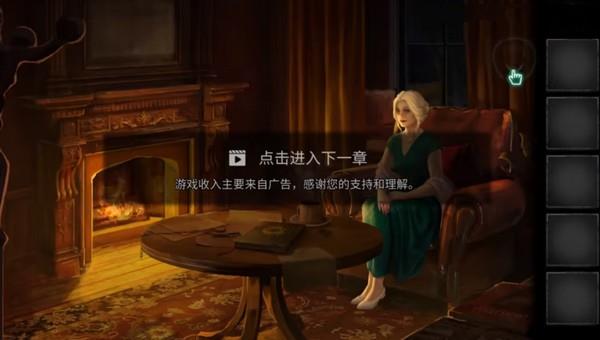 黑暗笔录免费版