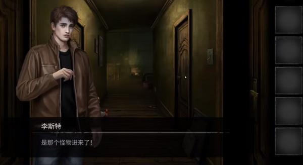 黑暗笔录免费版