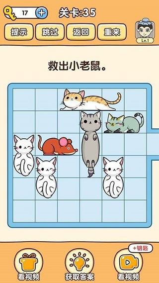 全民烧脑3截图4