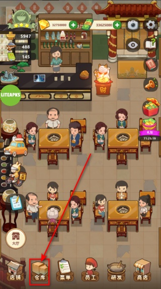 幸福路上的火锅店