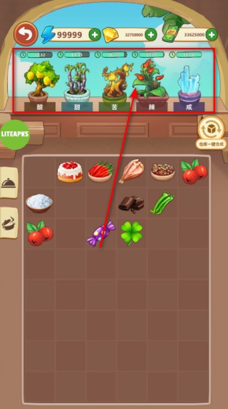 幸福路上的火锅店