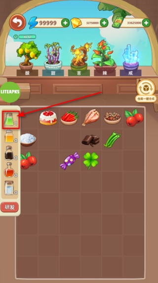 幸福路上的火锅店