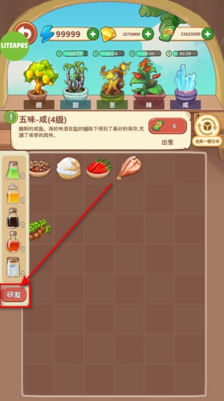 幸福路上的火锅店