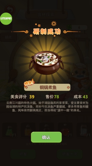 幸福路上的火锅店