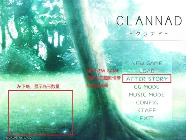 clannad手机版