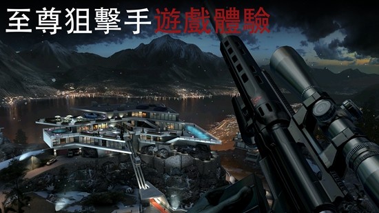 杀手47狙击中文版截图2