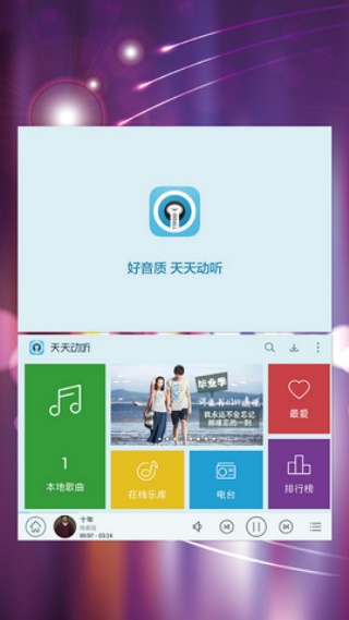 阿里星球