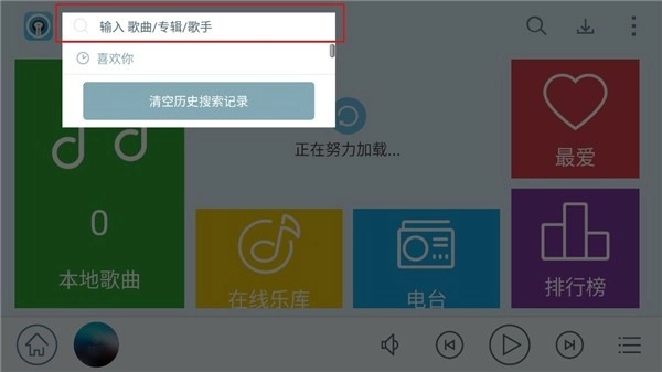 阿里星球