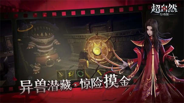 超自然null辅助器截图1