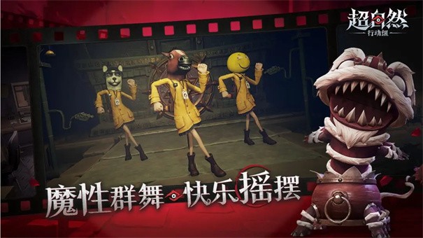 超自然null辅助器截图2