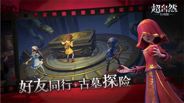 超自然null辅助器截图3