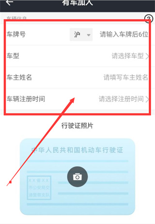 美团打车司机端
