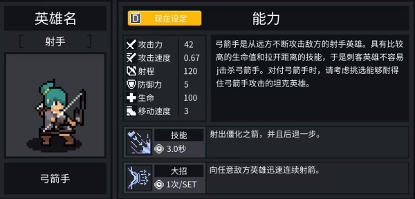 团战经理手机版