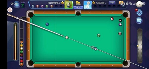 qq桌球瞄准器截图1