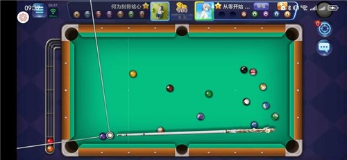 qq桌球瞄准器截图2