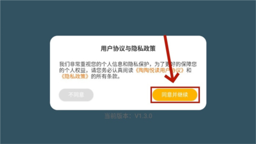 陶陶悦读