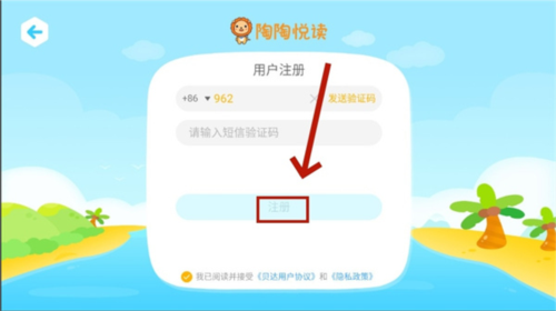 陶陶悦读