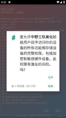 小吉至尊版美化包截图3