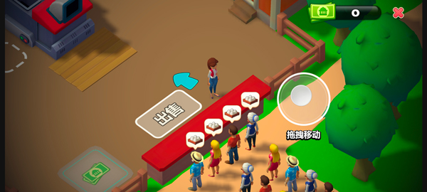 梦想城镇国际服