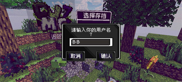 pvzmc重制版猩红之地