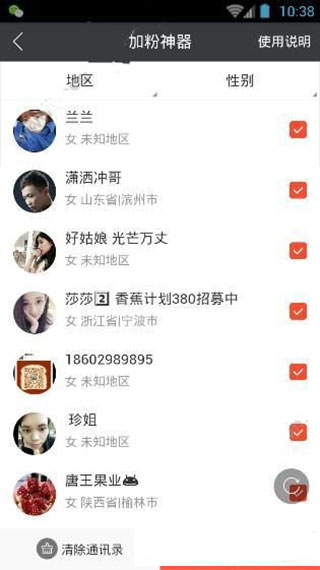 小猪导航