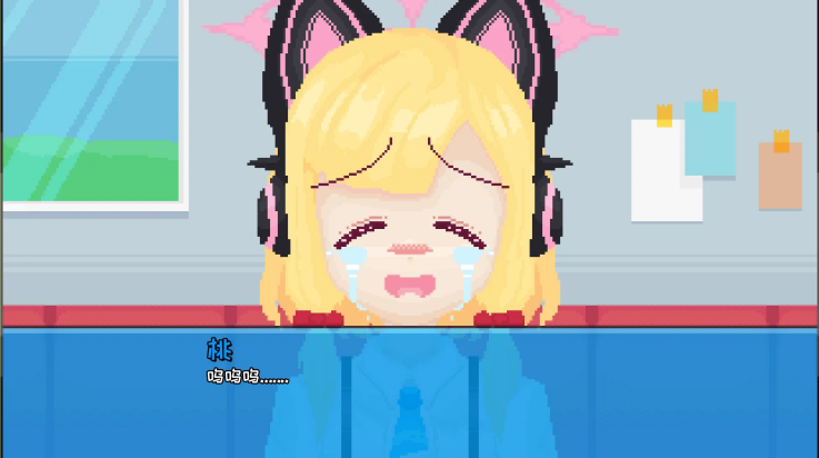 桃气的神奇尾巴截图0