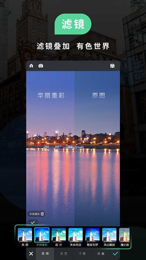 poco相册截图2
